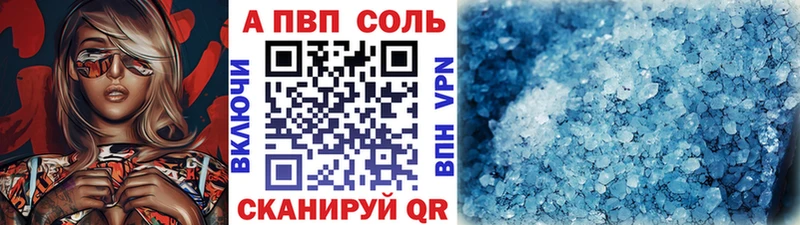 Купить где  Гороховец  A-PVP СК КРИС 