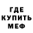 Мефедрон VHQ Gracienata