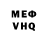 Кетамин VHQ Julia Prell