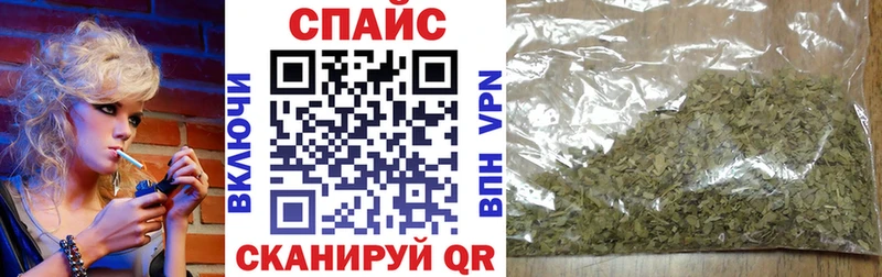 Бутират жидкий экстази  Купить  Гороховец 