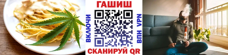 Cannafood марихуана  Купить где  Гороховец 
