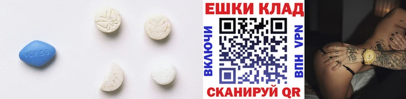 Купить где  Гороховец  Экстази таблы 