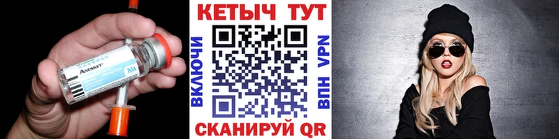 Купить закладки  Гороховец  КЕТАМИН ketamine 