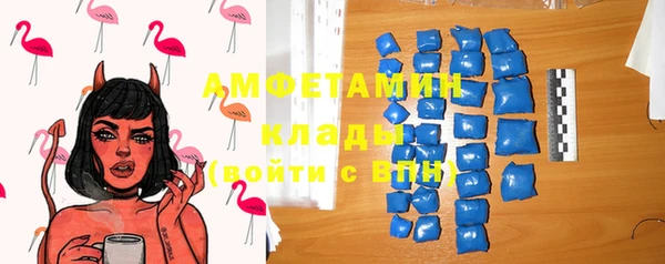 spice Каменногорск