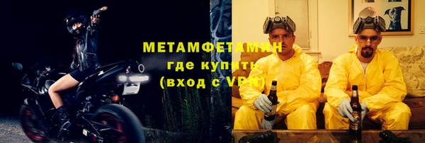 spice Каменногорск