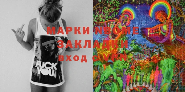 spice Каменногорск