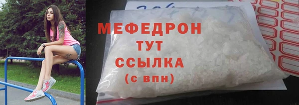 скорость mdpv Каменка