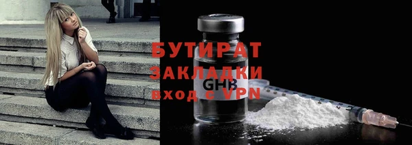 spice Каменногорск