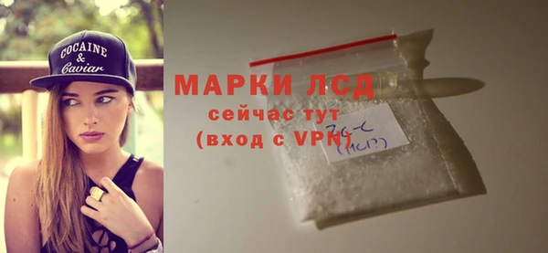 PSILOCYBIN Каменск-Шахтинский