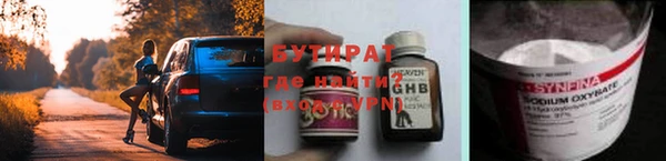 spice Каменногорск
