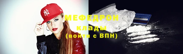 spice Каменногорск