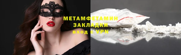 PSILOCYBIN Каменск-Шахтинский