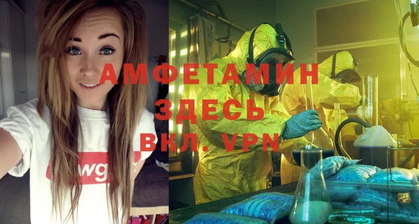 скорость mdpv Каменка