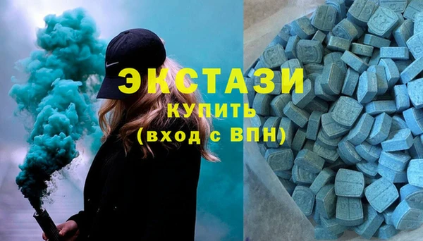 spice Каменногорск