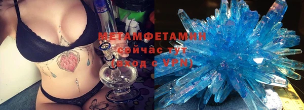 spice Каменногорск