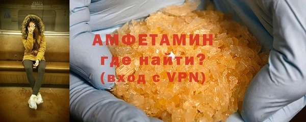 скорость mdpv Каменка
