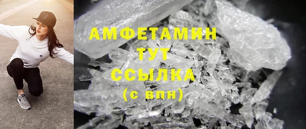 скорость mdpv Каменка