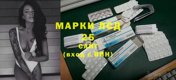 spice Каменногорск