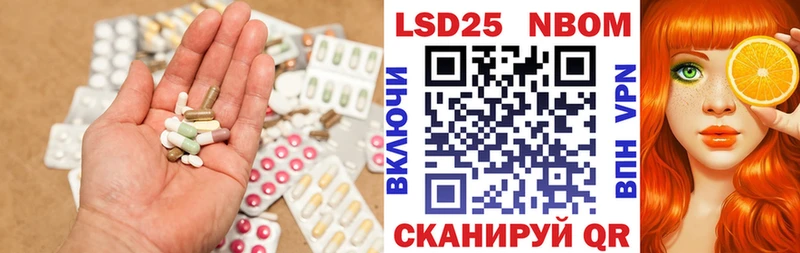 Купить где  Гороховец  Лсд 25 экстази кислота 