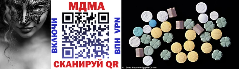 Купить  Гороховец  МДМА молли 