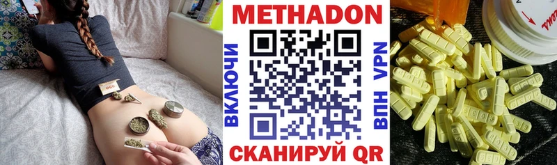 Купить  Гороховец  МЕТАДОН мёд 