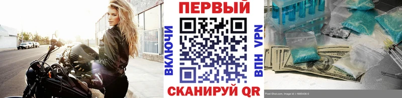 МЕТАМФЕТАМИН мет Гороховец