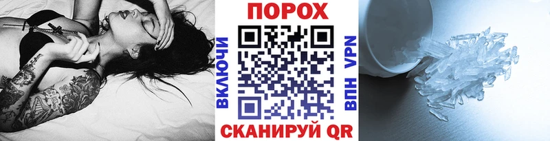Метамфетамин кристалл  Купить  Гороховец 