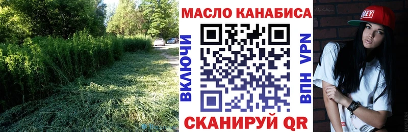 Купить закладки  Гороховец  Дистиллят ТГК гашишное масло 
